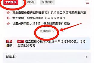 跟玩似的！约基奇第三节拿下16分7板4助 三节取26分14板10助三双